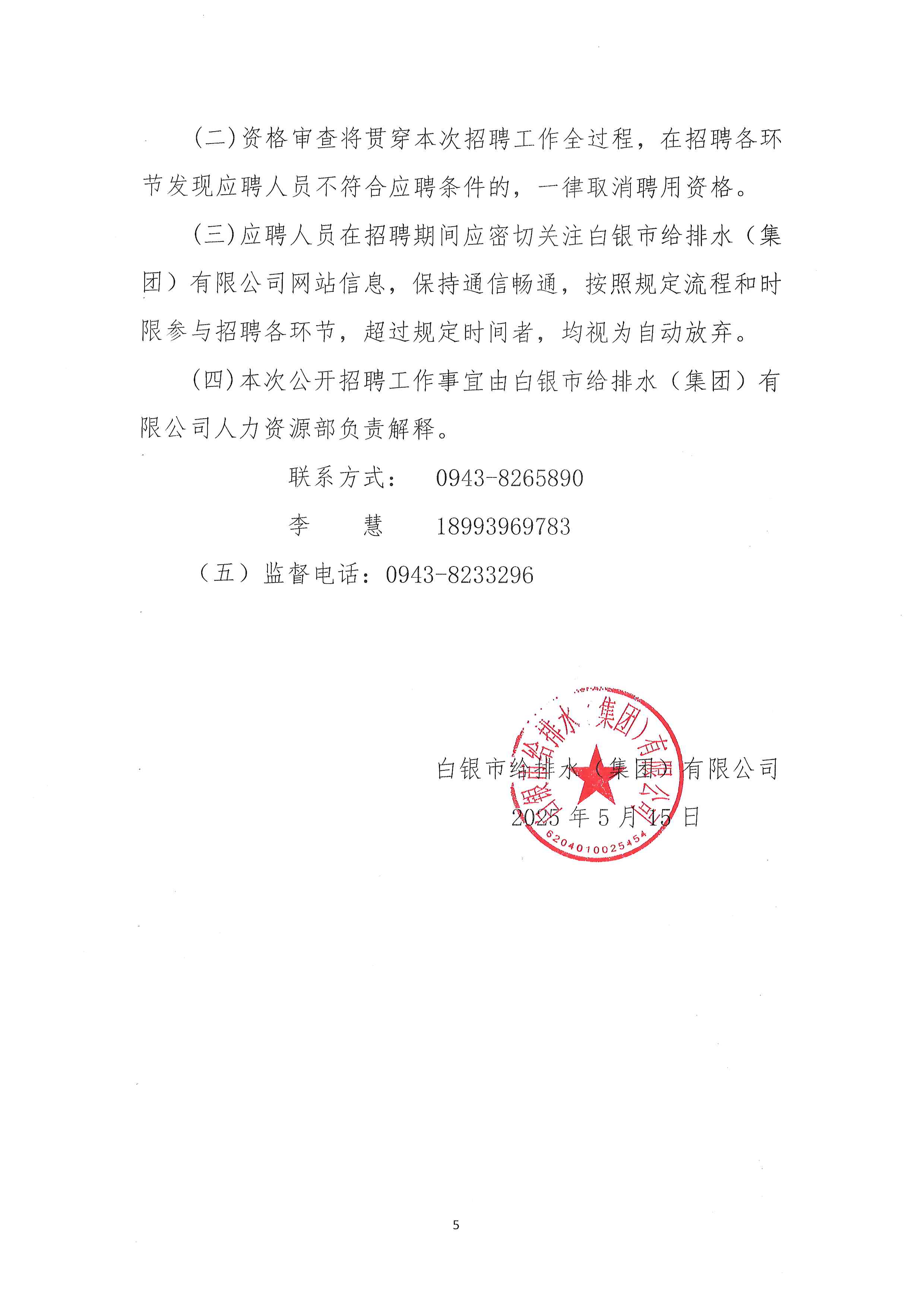 4405ae238fe1483e05245675a08e400.jpg 4405ae238fe1483e05245675a08e400.jpg